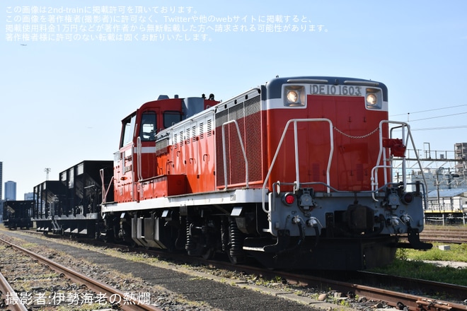 【JR東】尾久駅「DE10+ホキ見学会」開催