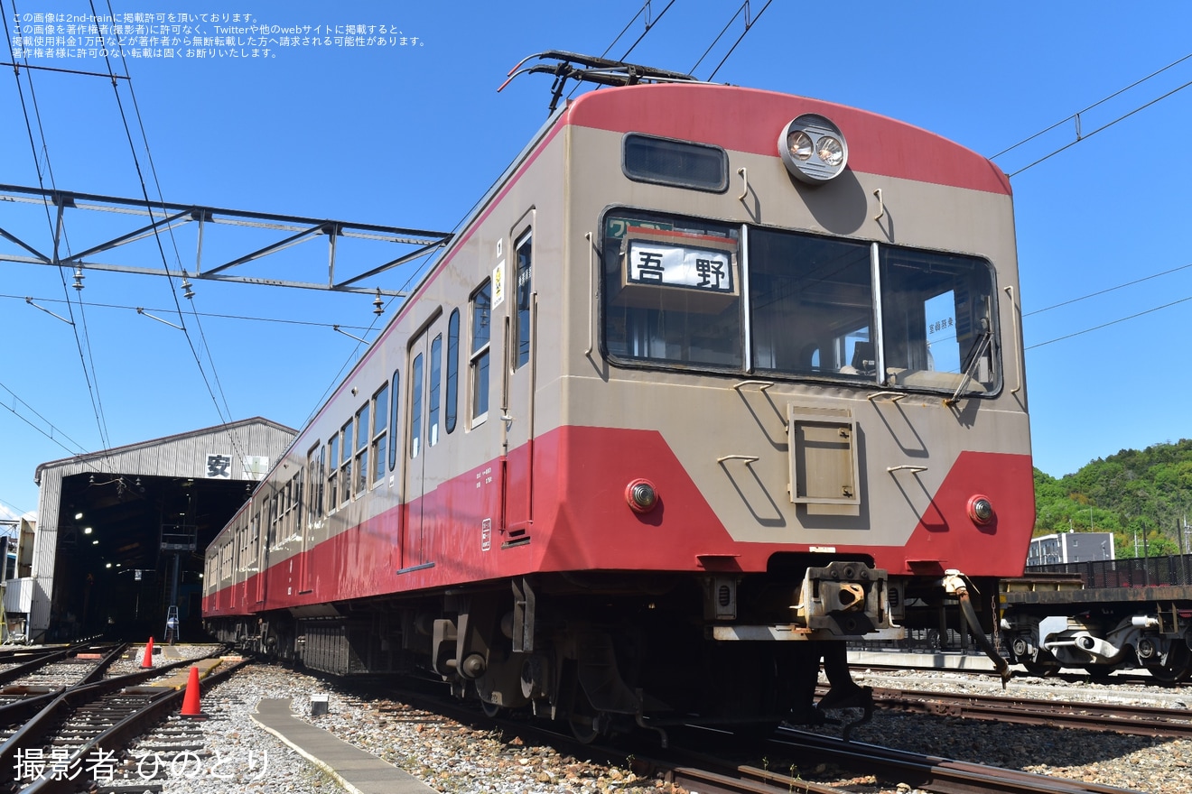 【近江】「赤電ミステリーツアー」が催行の拡大写真