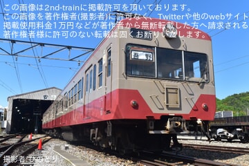 【近江】「赤電ミステリーツアー」が催行