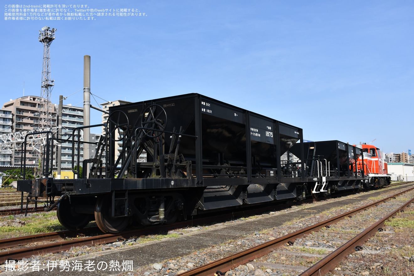【JR東】尾久駅「DE10+ホキ見学会」開催の拡大写真