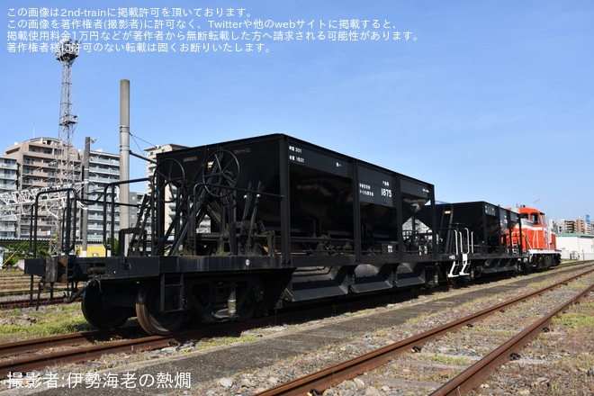 【JR東】尾久駅「DE10+ホキ見学会」開催