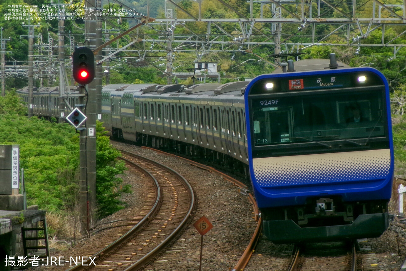 【JR東】E235系1000番台使用 臨時快速茂原行が運転の拡大写真