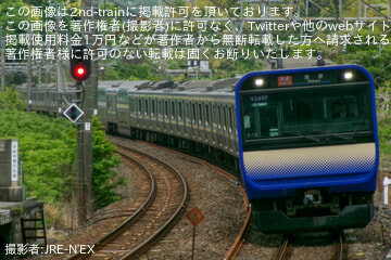 byJRE-N&#039;EX