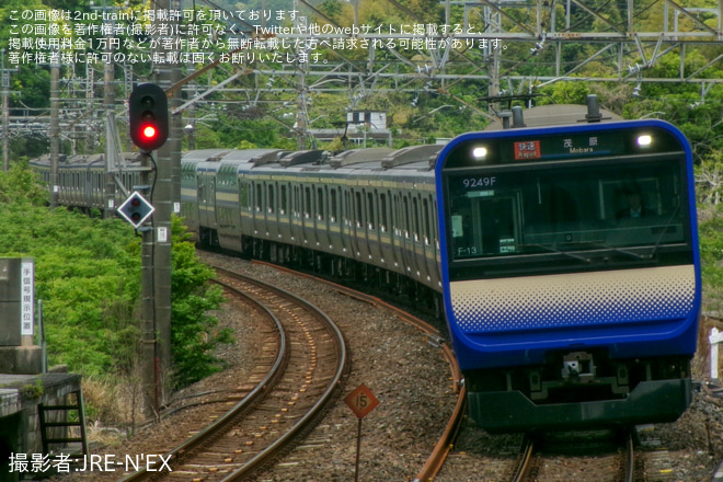 【JR東】E235系1000番台使用 臨時快速茂原行が運転を大網駅で撮影した写真