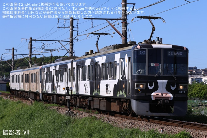 【東急】こどもの国線 臨時列車増発・「うしでんしゃ」+「ひつじでんしゃ」4両編成運転