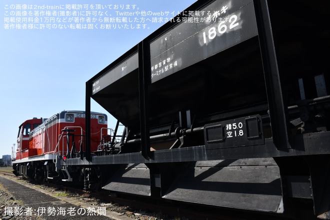【JR東】尾久駅「DE10+ホキ見学会」開催