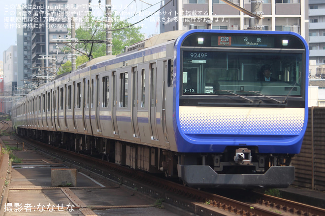 【JR東】E235系1000番台使用 臨時快速茂原行が運転を不明で撮影した写真