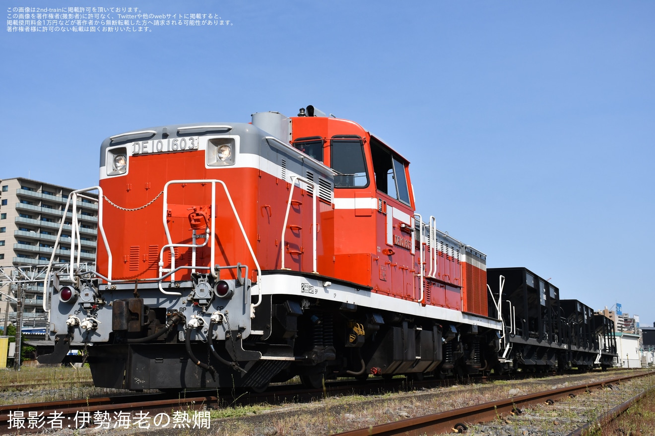 【JR東】尾久駅「DE10+ホキ見学会」開催の拡大写真
