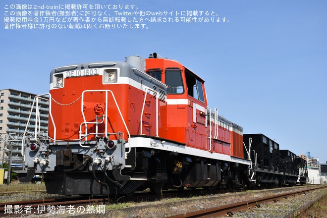 【JR東】尾久駅「DE10+ホキ見学会」開催