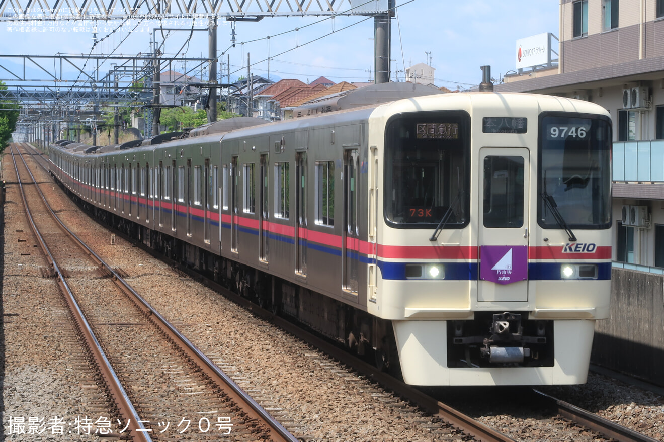 【京王】「乃木坂46トレイン」ヘッドマークの取り付け開始(京王線)の拡大写真