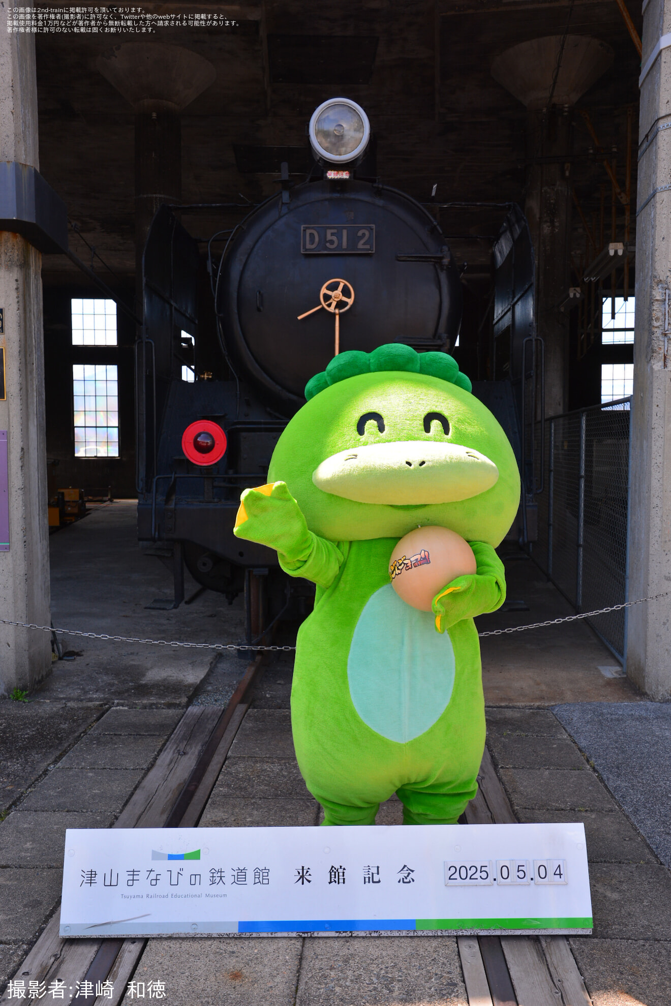 【津山】津山まなびの鉄道館「2025扇形こどもまつり」開催の拡大写真
