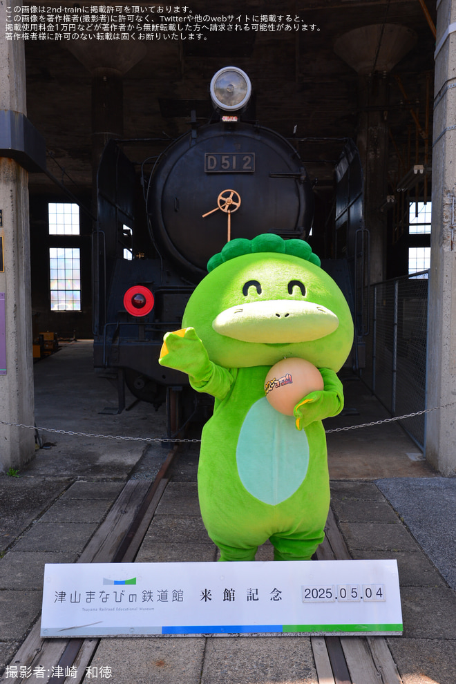 を津山まなびの鉄道館で撮影した写真