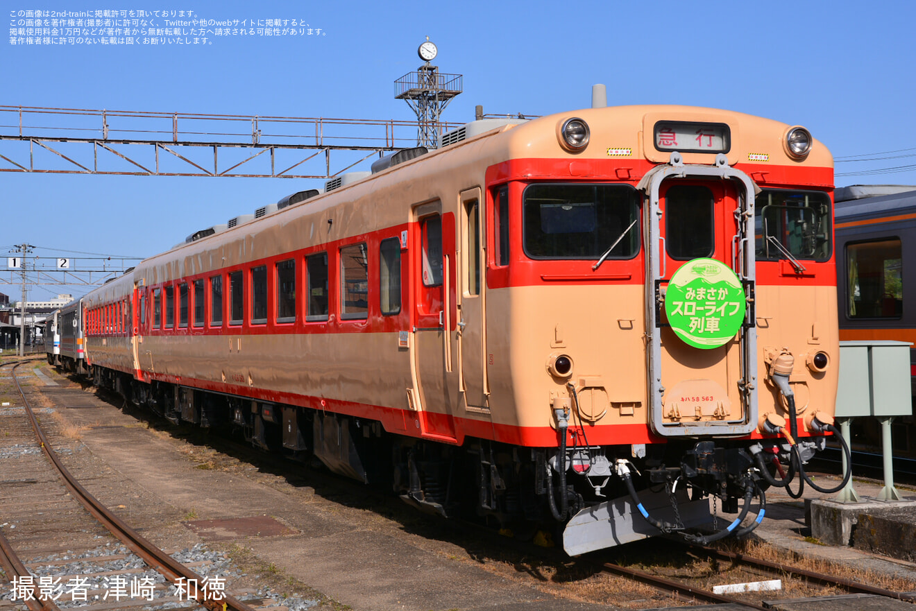【津山】津山まなびの鉄道館「2025扇形こどもまつり」開催の拡大写真