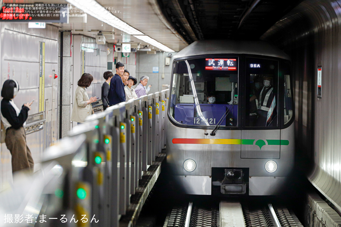 【都営】12-000形12-421F馬込車両検修場出場試運転の拡大写真