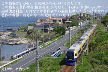 by山百合快特
