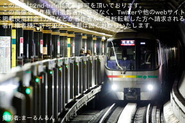 byまーるんるん