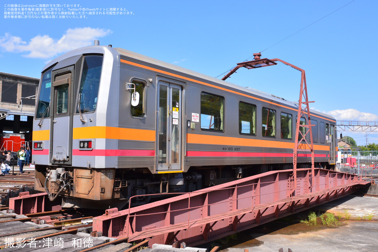 【津山】津山まなびの鉄道館「2025扇形こどもまつり」開催の拡大写真