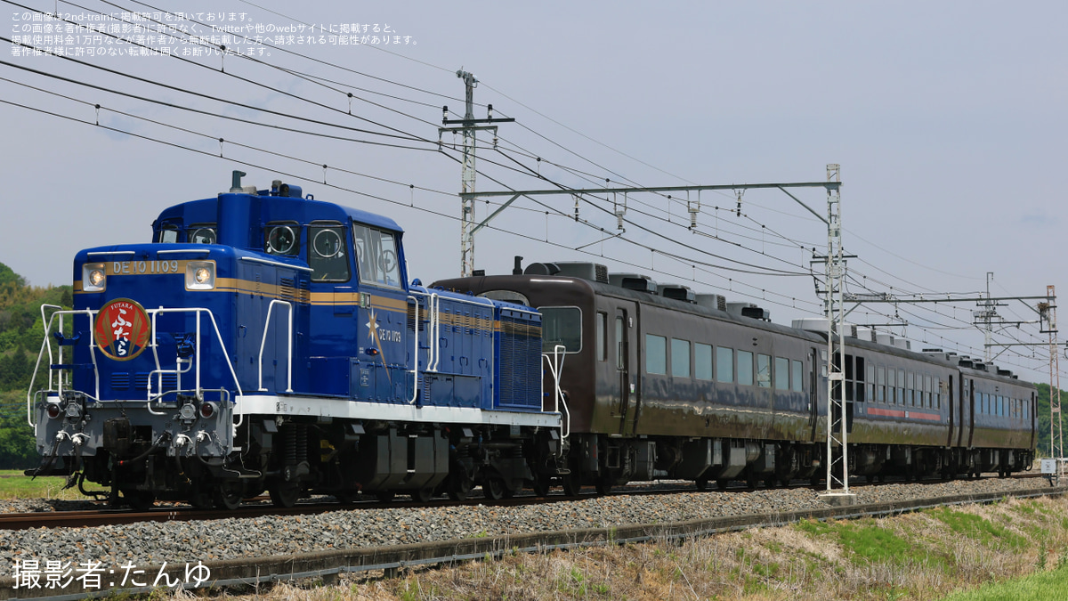 タグ:DE10の鉄道ニュース記事|2nd-train