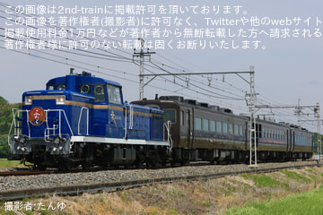 byたんゆ