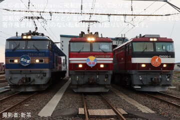 日本通運　地区通運　作業帽　昭和　レトロ　鉄道輸送　駅　JR貨物 28e3e431e30c244725fb42202b3a69