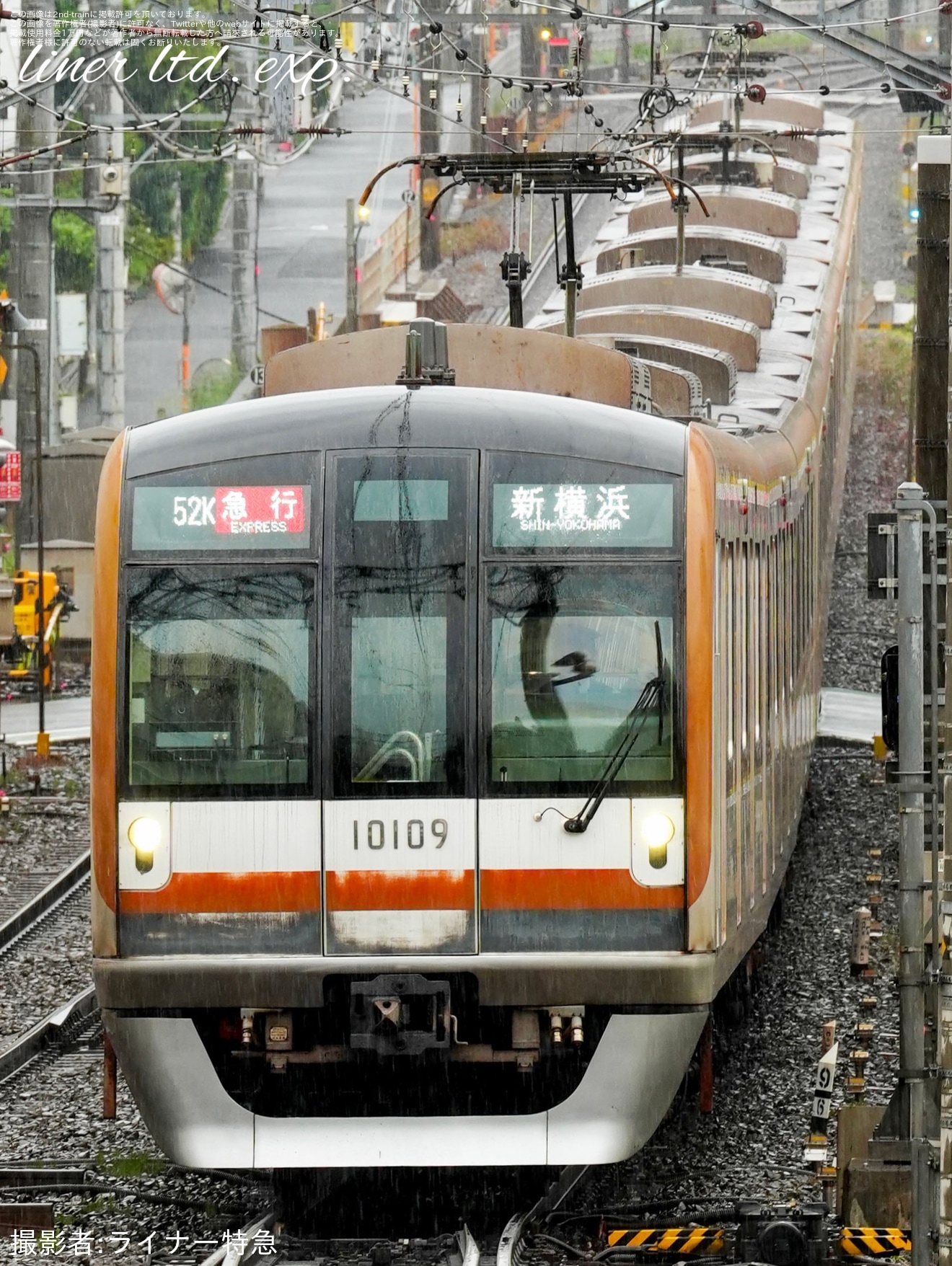 【メトロ】10000系10109Fを使用した急行新横浜行きが運転の拡大写真