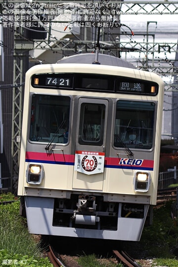 【京王】7000系7421F「競馬場線開業70周年」ヘッドマーク取り付け編成が臨時回送