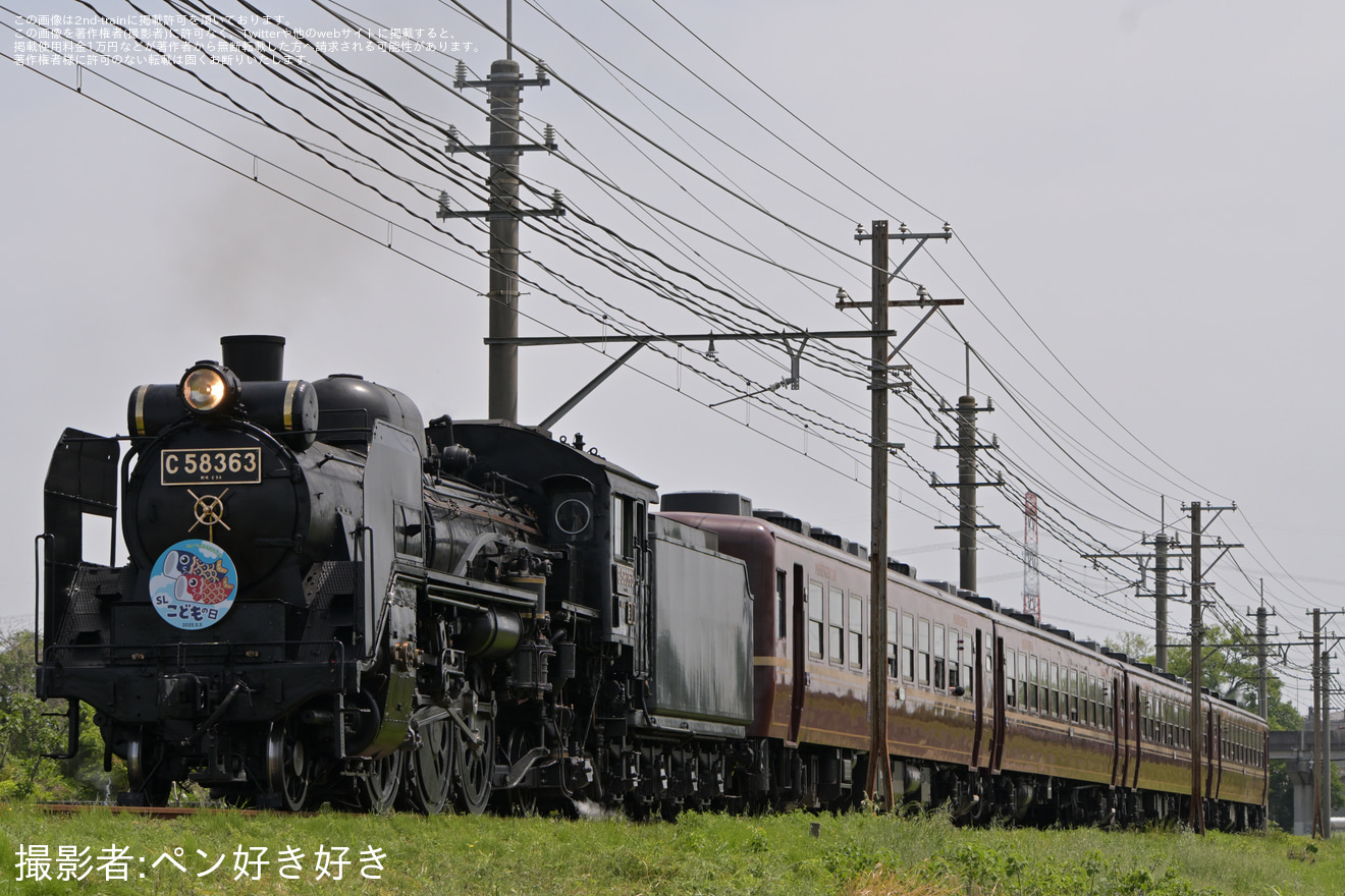 【秩鉄】「SLこどもの日号」ヘッドマークを取り付け(2025年5月)の拡大写真
