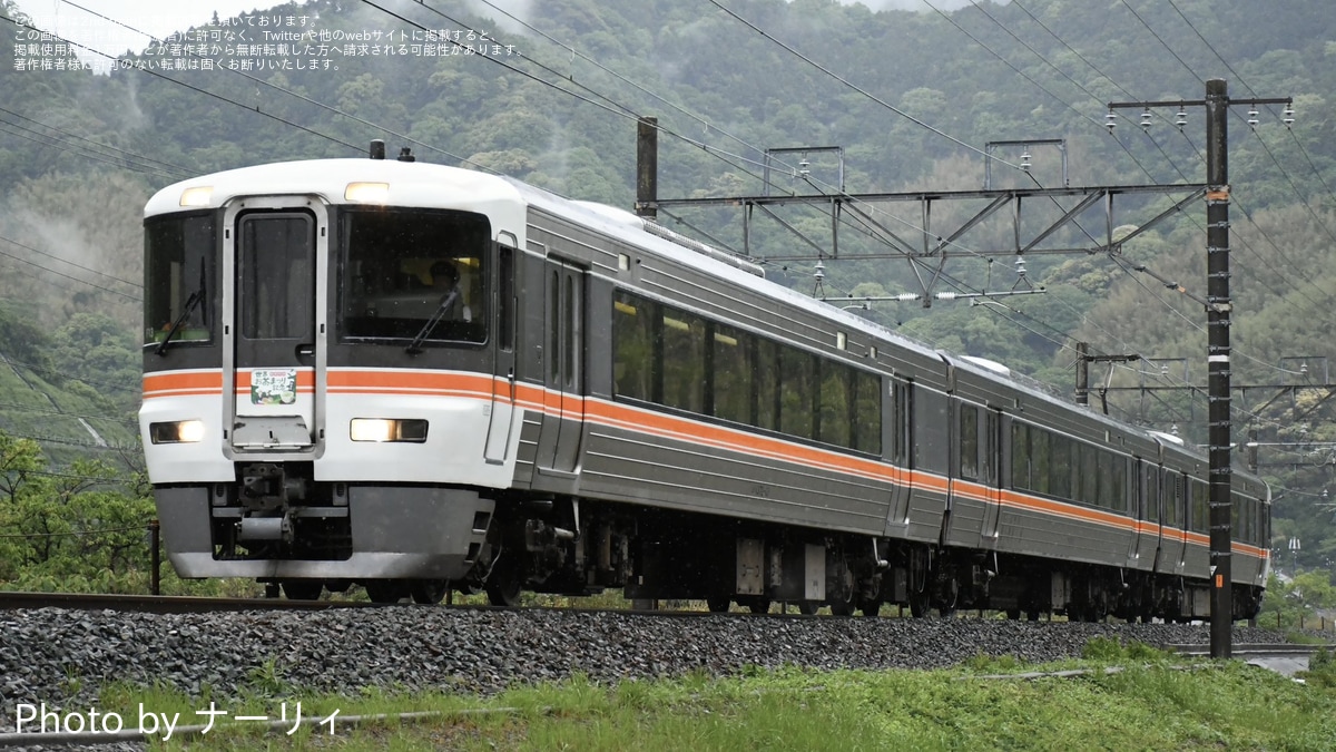 タグ:臨時列車の鉄道ニュース記事|2nd-train
