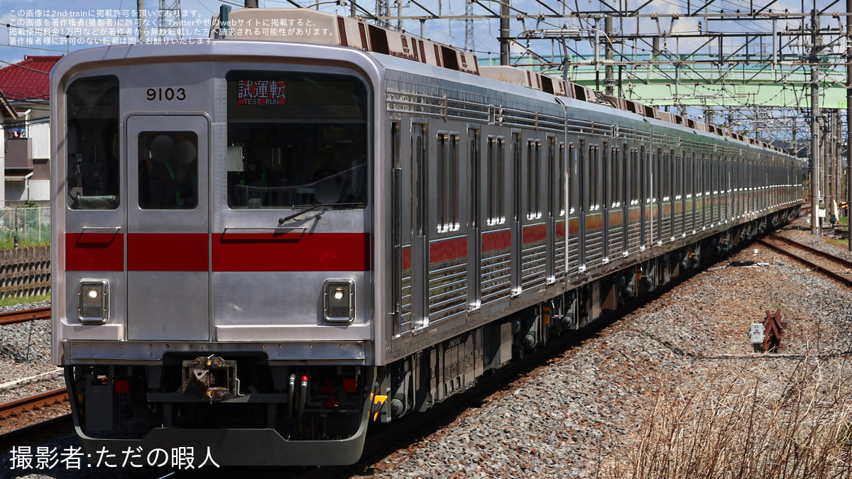 鉄道9バラ売り可能 一枚2480円 昭和時代 鉄道 鉄道9バラ売り可能 一枚