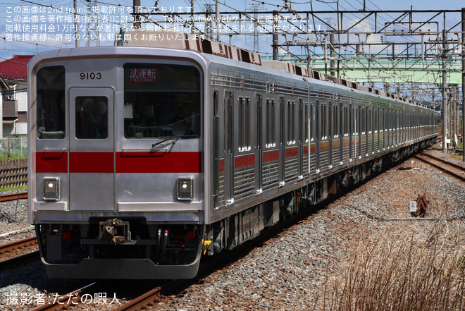 【東武】9000系9103F 南栗橋工場出場試運転(202505)を杉戸高野台駅で撮影した写真