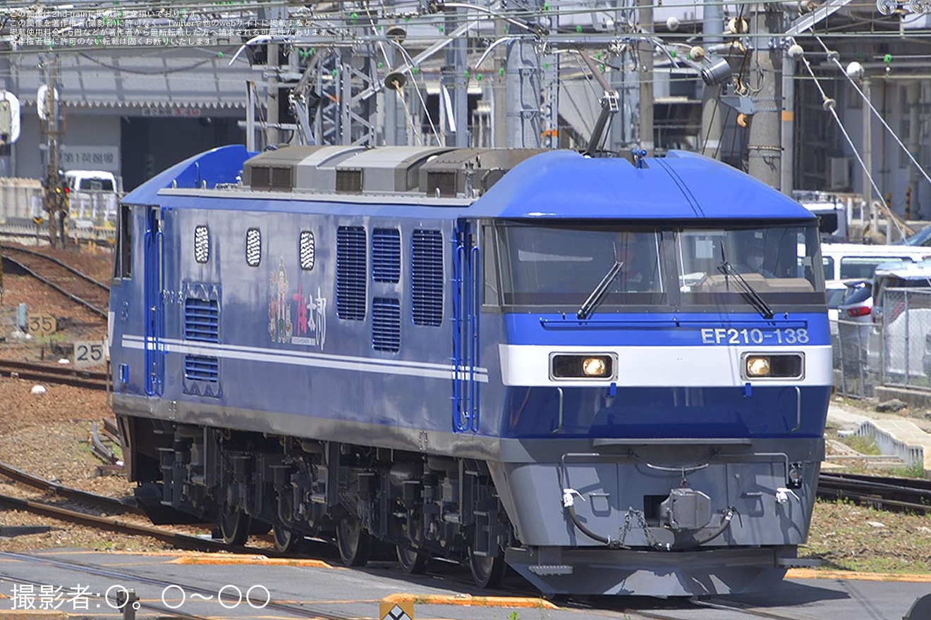 【JR貨】EF210-138新塗装化され本線試運転の拡大写真