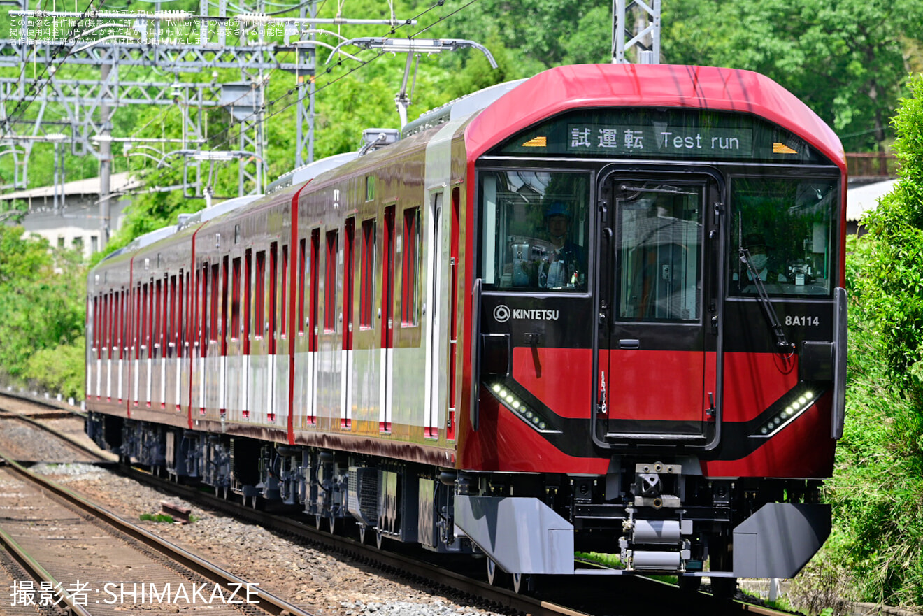 【近鉄】8A系8A14が試運転を開始の拡大写真