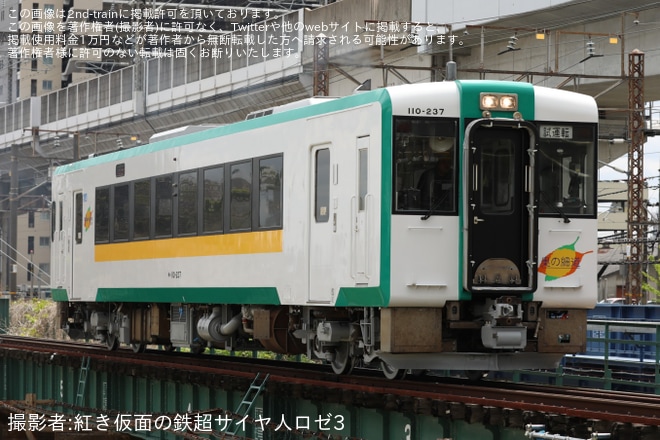 【JR東】キハ110-237郡山総合車両センター出場試運転
