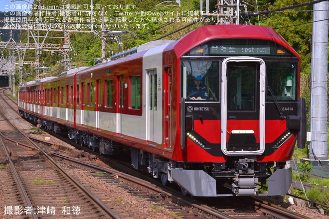 【近鉄】8A系8A14が試運転を開始