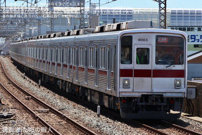 【東武】9000系9103F 南栗橋工場出場試運転(202505)を新田駅で撮影した写真