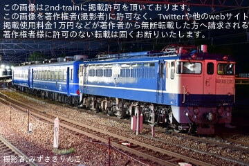 byみずさきりんご