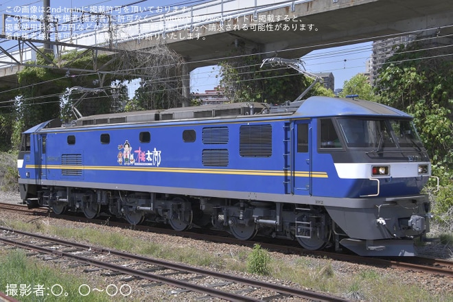【JR貨】EF210-311広島車両所構内試運転