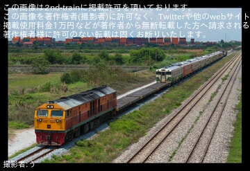 【SRT】キハ40形・キハ48形の輸送がレムチャバン港駅→マッカサン工場で実施(2回目)