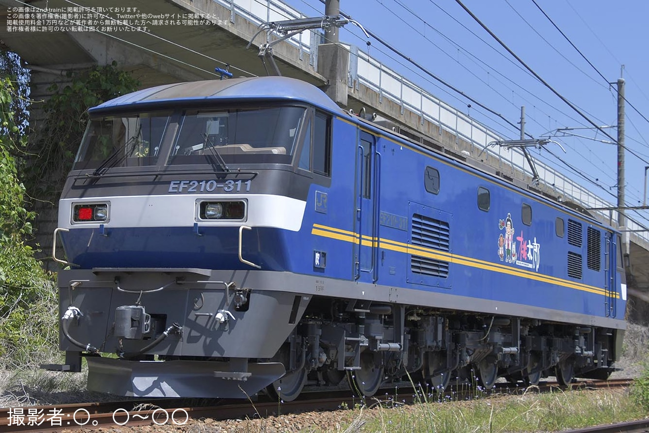 【JR貨】EF210-311広島車両所構内試運転の拡大写真