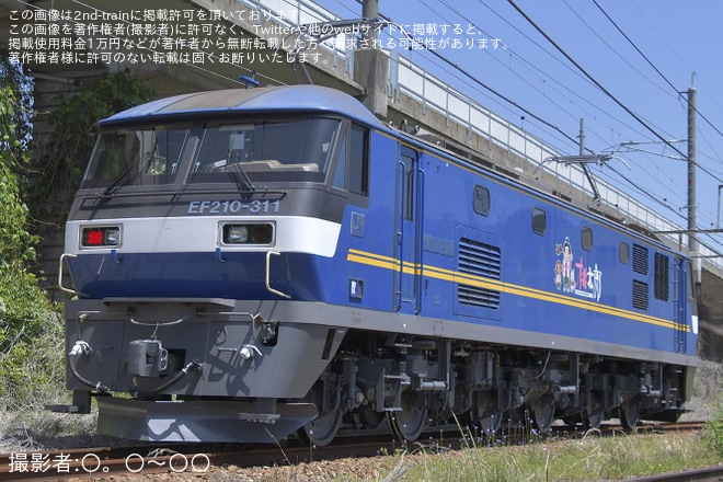 【JR貨】EF210-311広島車両所構内試運転