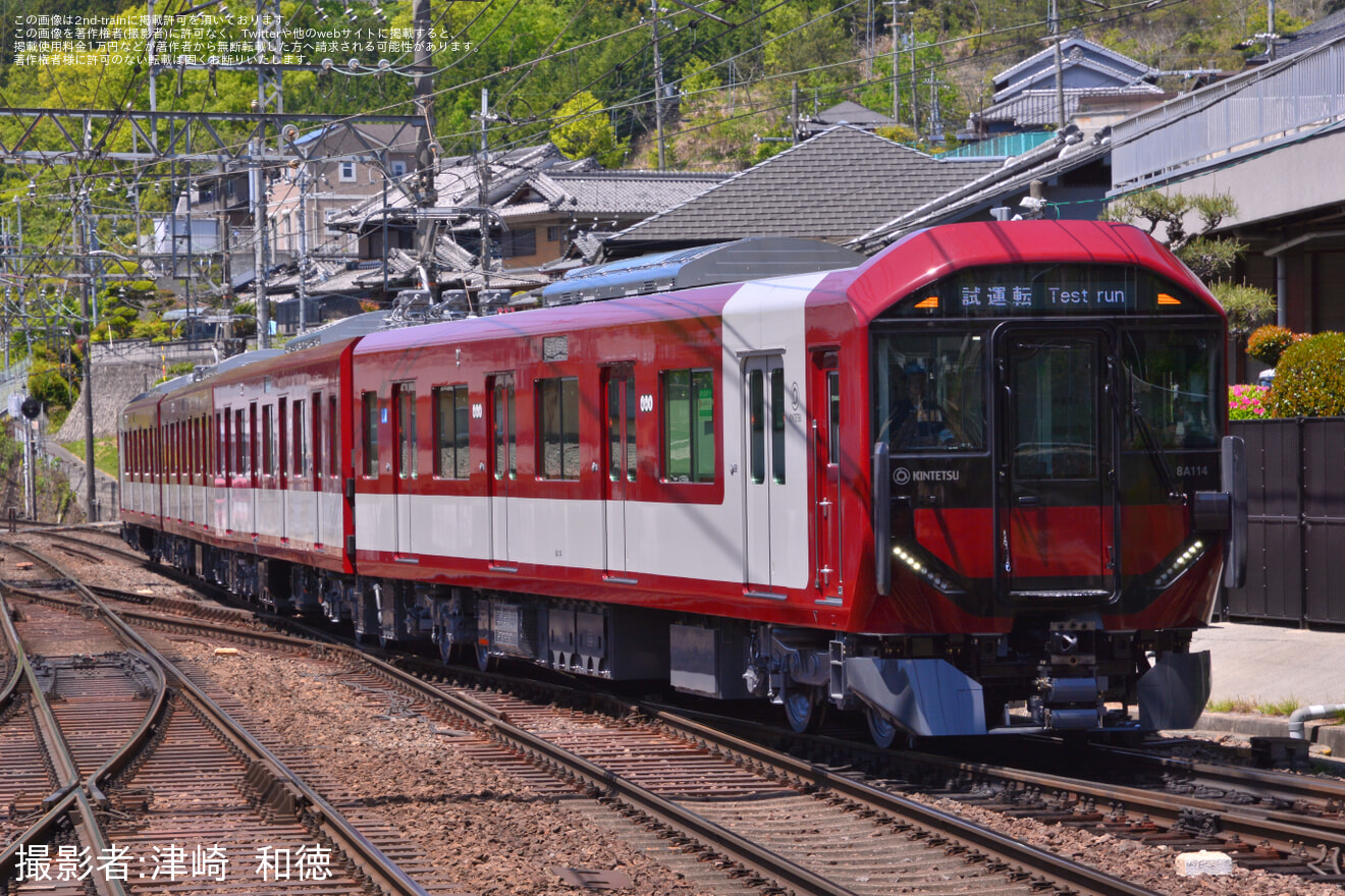 【近鉄】8A系8A14が試運転を開始の拡大写真