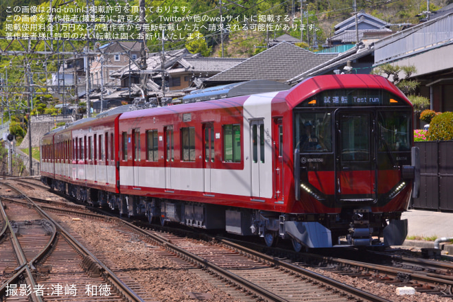 【近鉄】8A系8A14が試運転を開始を榛原駅で撮影した写真
