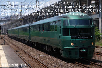 【JR九】キハ72系小倉総合車両センター入場