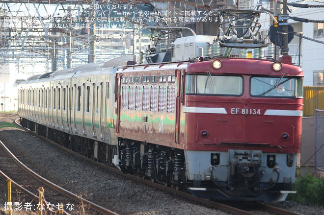 【JR東】E231系コツS-02編成 秋田総合車両センター入場配給