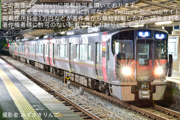 byみずさきりんご