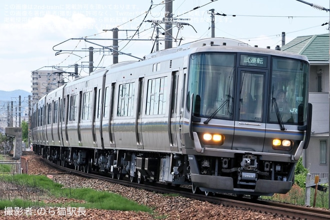 【JR西】223系J11編成網干総合車両所本所出場試運転