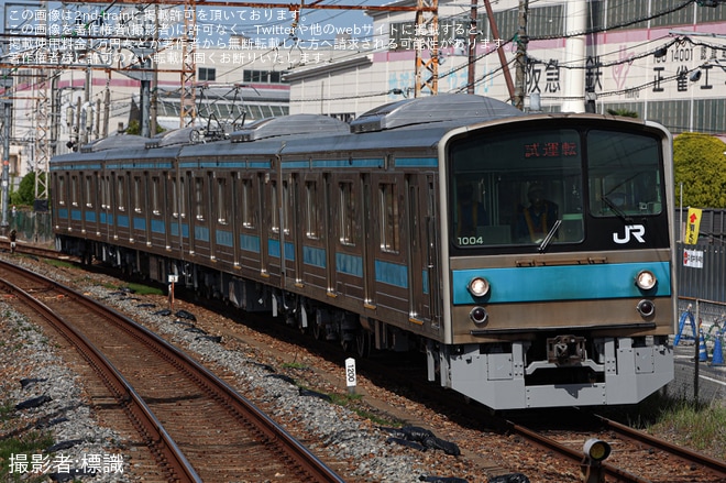 【JR西】205系NE408編成吹田総合車両所本所構内試運転