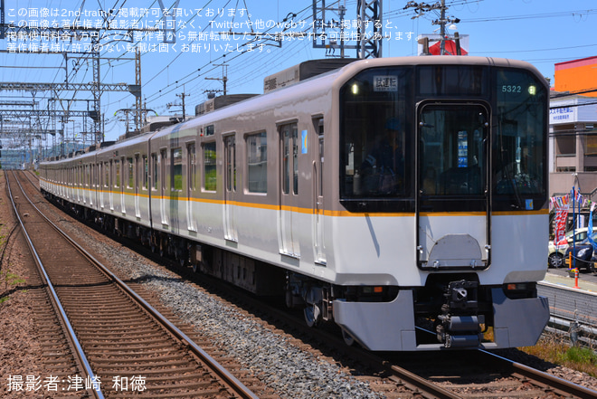 【近鉄】5820系DH22五位堂検修車庫出場試運転を築山駅で撮影した写真
