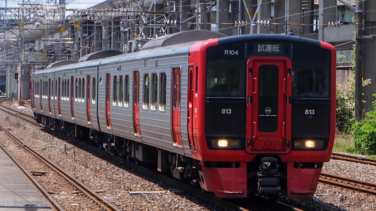 JR九】813系RM104編成小倉総合車両センター入場(202505) |2nd