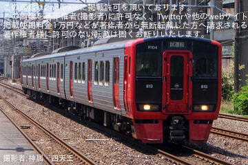 by神居・四天王